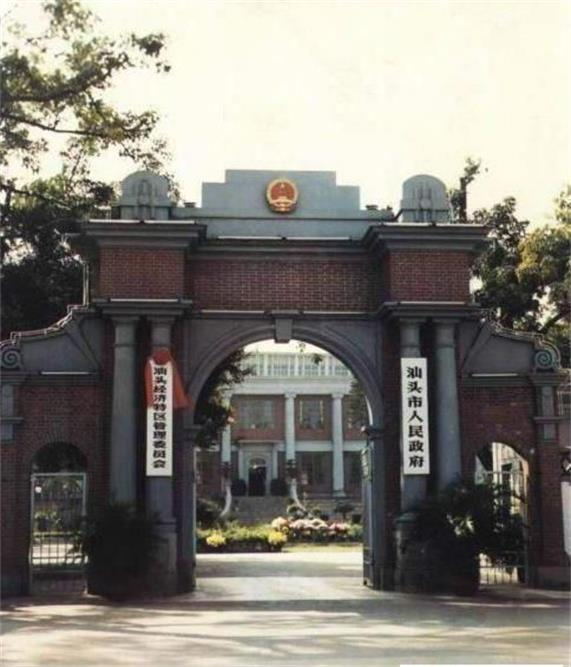 汕头风水四破之：老市政府楼反向改造破坏了水局风水