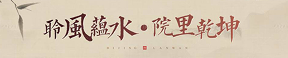 汕头又出海景房​​​​​笋盘！很多人都在问：腾瑞滨海湾楼盘的风水态势怎么样？